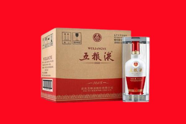 南宁市隆安回收五粮液