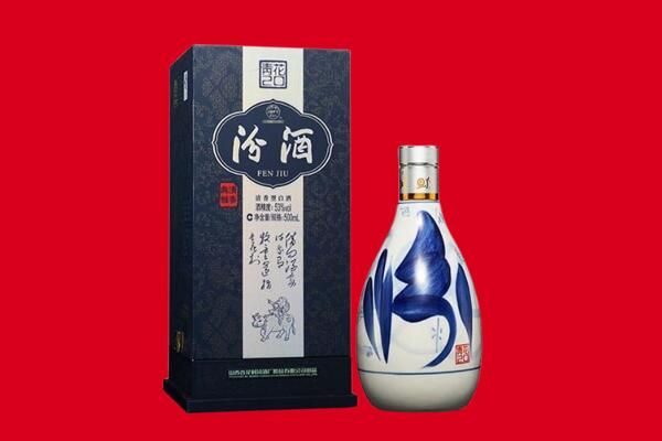 南宁市隆安回收汾酒.jpg