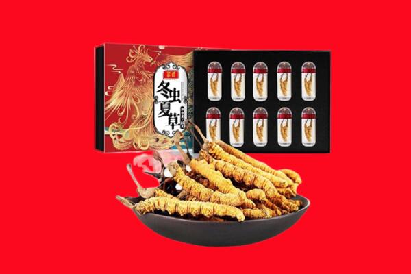 南宁市隆安回收虫草