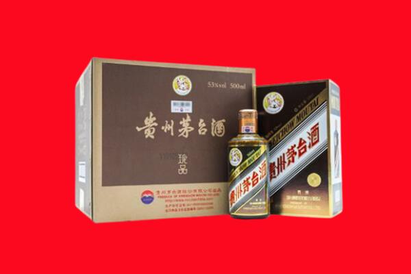 南宁市隆安回收50年茅台酒.jpg